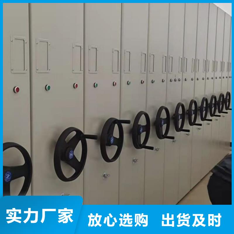 档案馆藏室密集柜厂家直销_售后服务保障