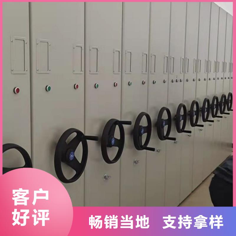 车辆档案管理密集架-薄利多销