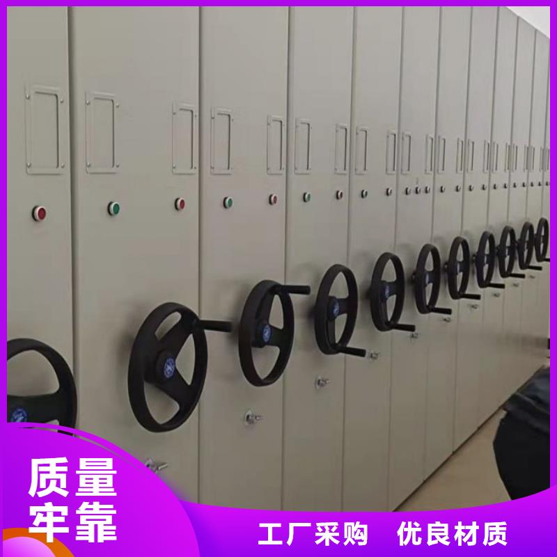 电动档案柜专业供货商