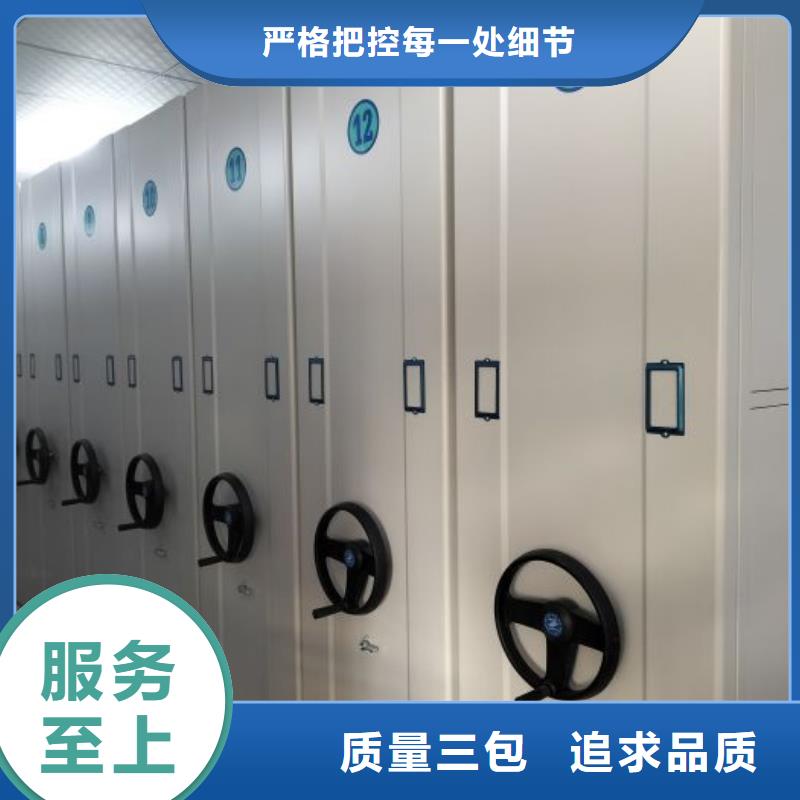 价格合理的财务档案密集架销售厂家