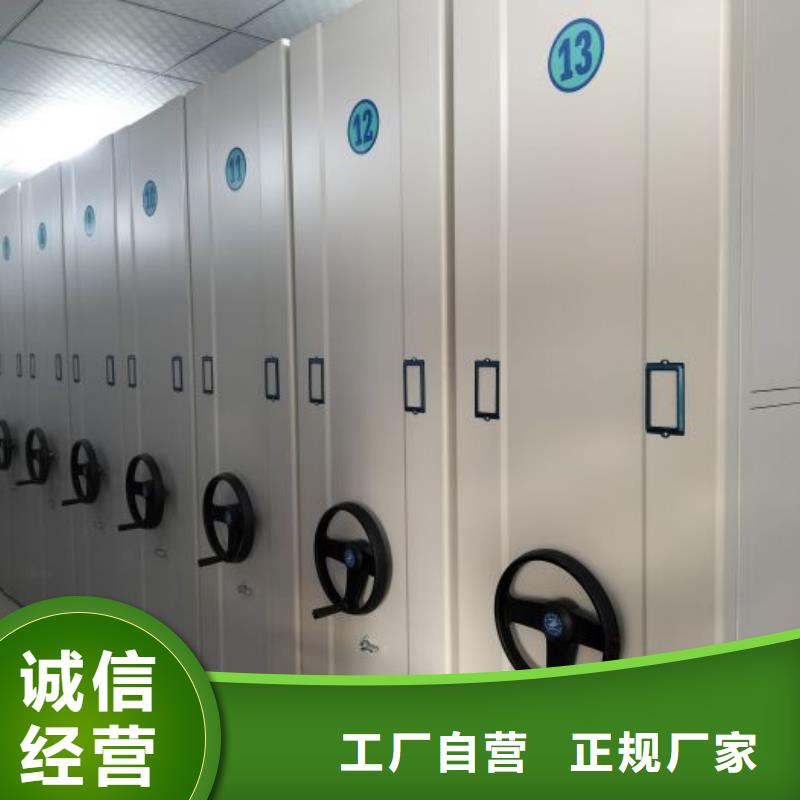 价诚信互利【凯美】圆盘式档案密集架