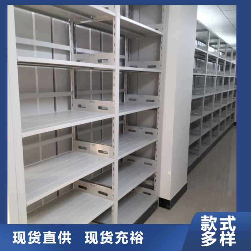 档案室档案架好品质