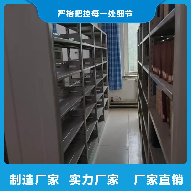 电动档案柜厂家在什么位置