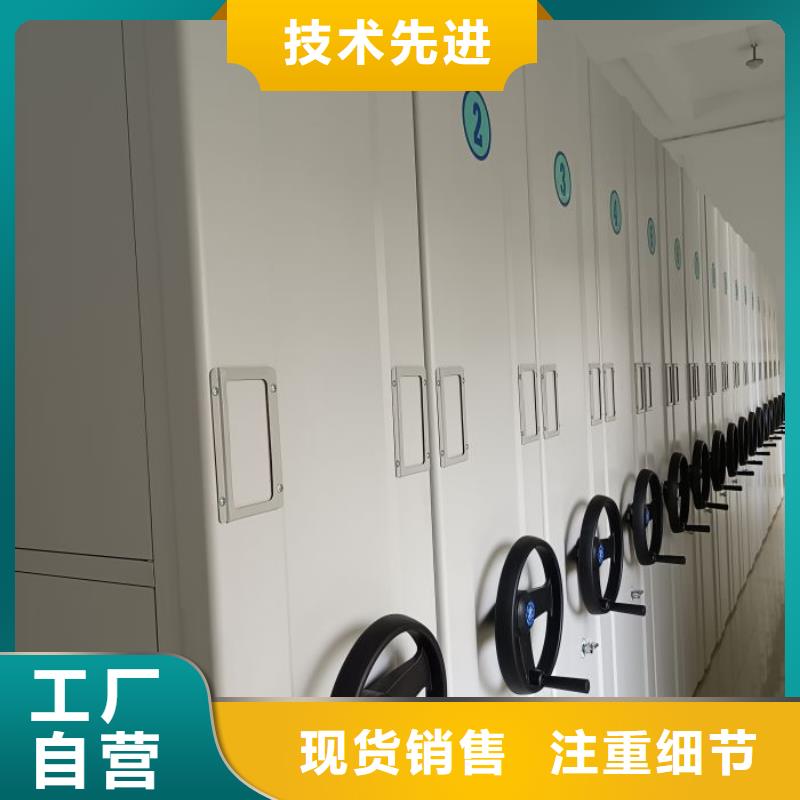 密集手摇式移动柜企业
