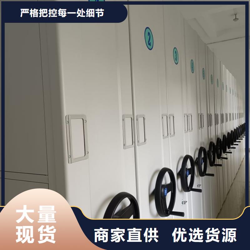 封闭型密集柜包安装
