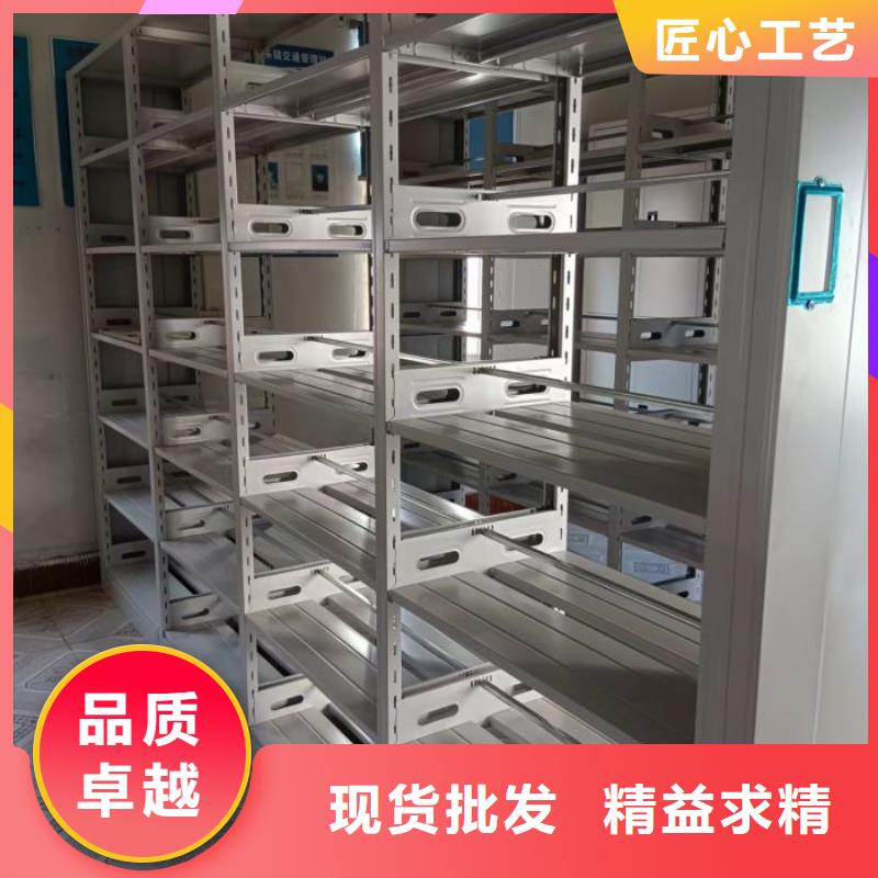 档案资料管理密集柜-专注研发