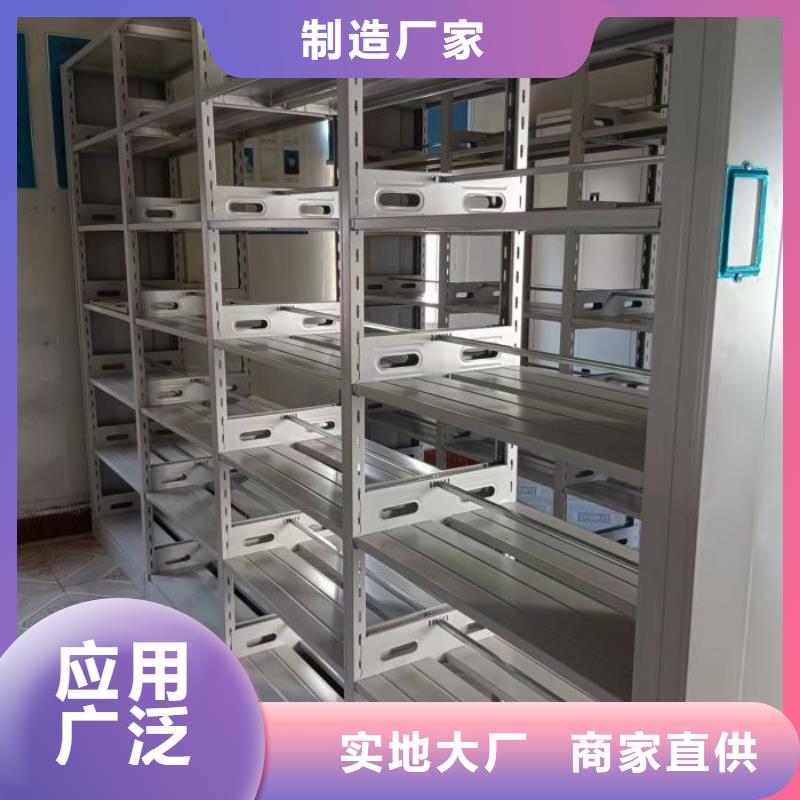 箱式档案密集柜直销厂家