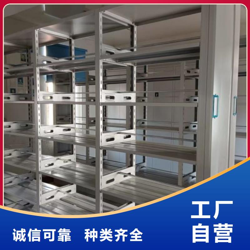 十年质保【凯美】县凉片密集柜