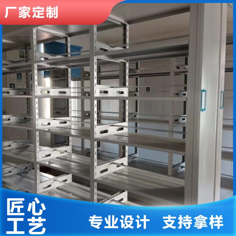 以客为尊【凯美】全封闭式移动密集柜