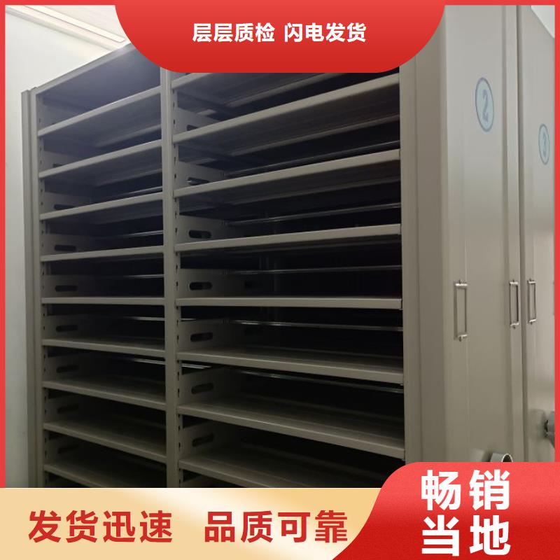 仓库密集货架货源直供