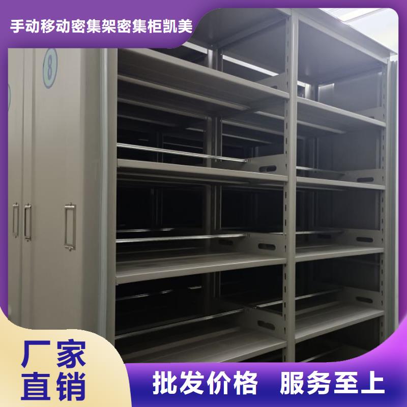 密集型移动架-发货快