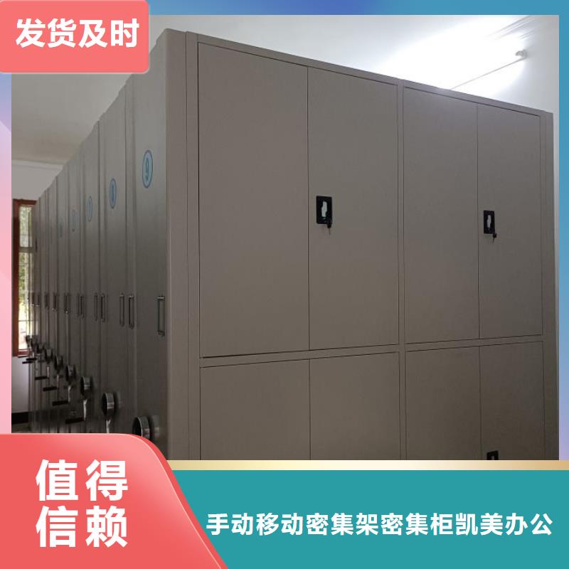 电表密集架表库供货稳定