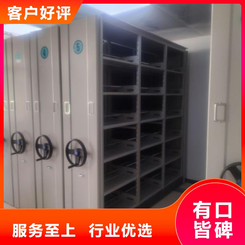 图书档案架价格资讯