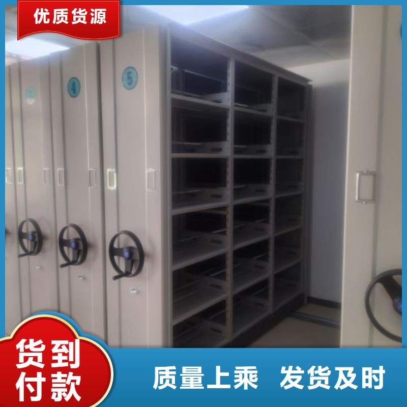 手动档案密集柜产品质量优良