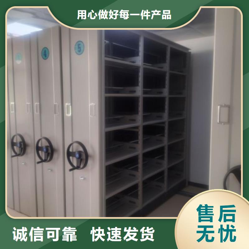 档案馆手电动密集架定做价格