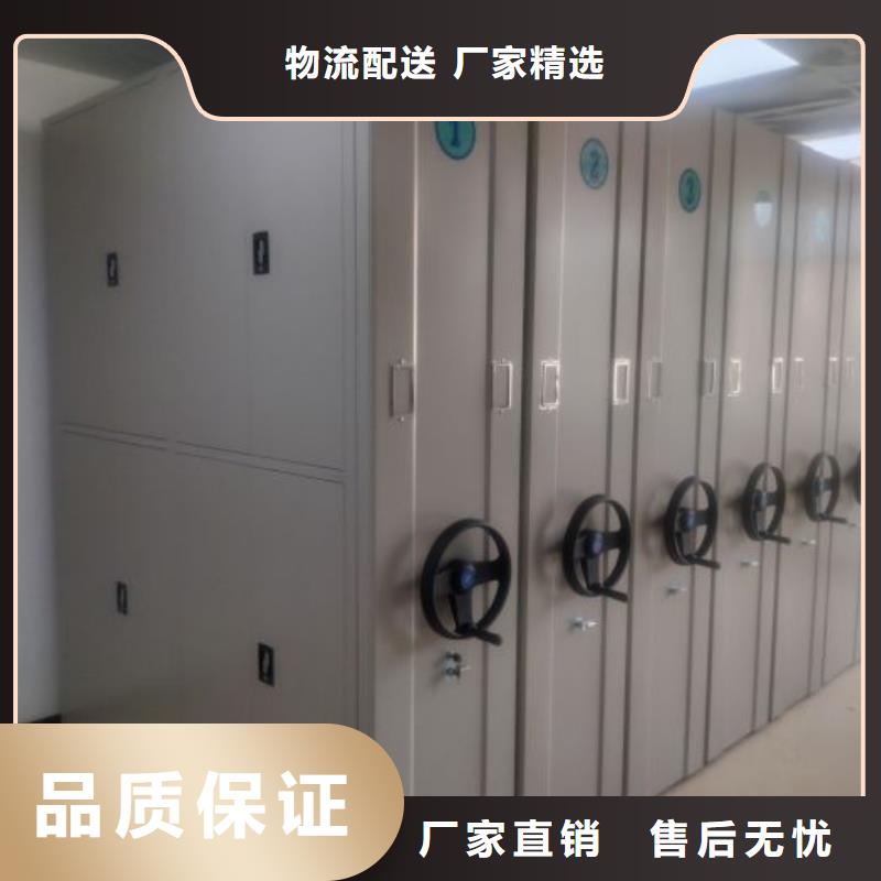 恭请咨询【凯美】资料室密集架