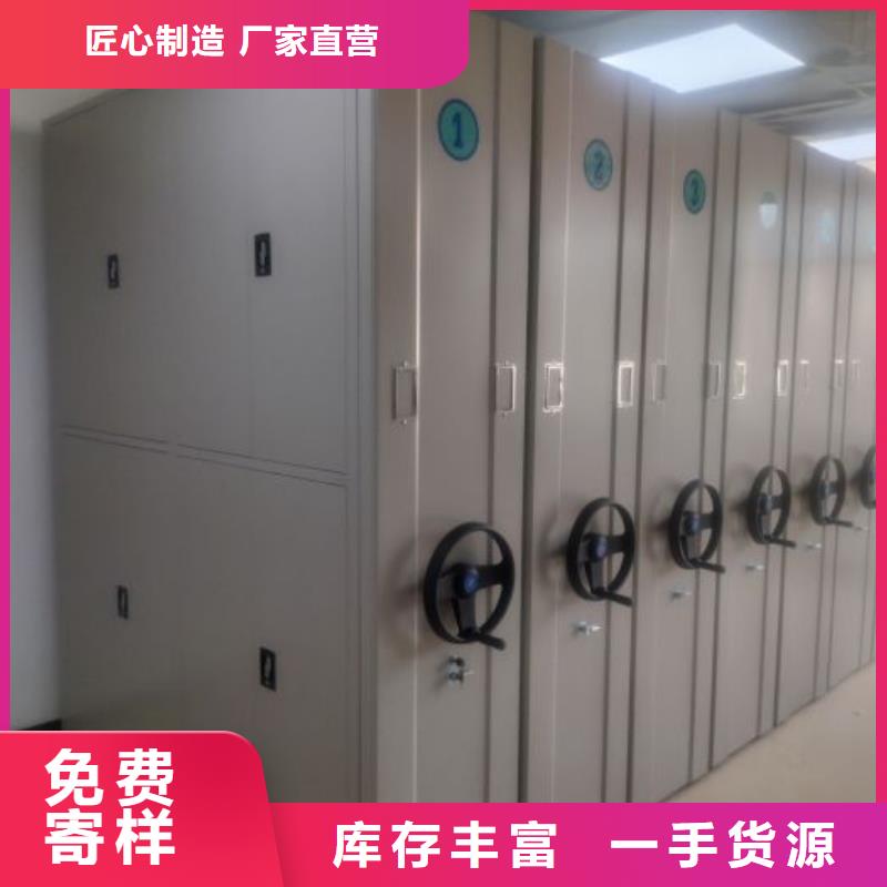 全封闭移动密集架、全封闭移动密集架生产厂家-价格实惠