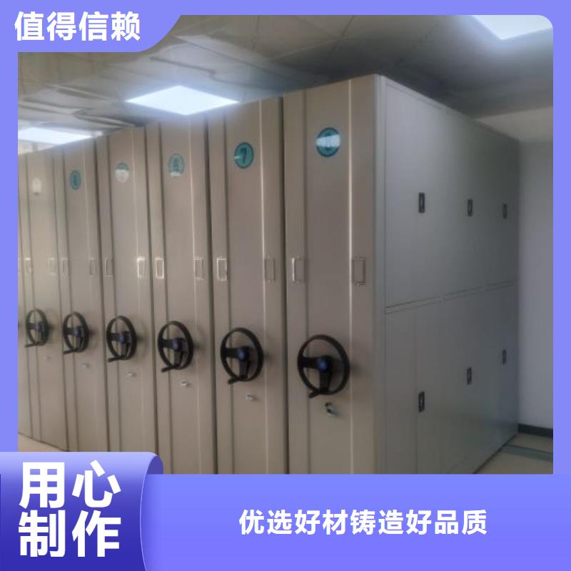 电动档案柜厂家在什么位置