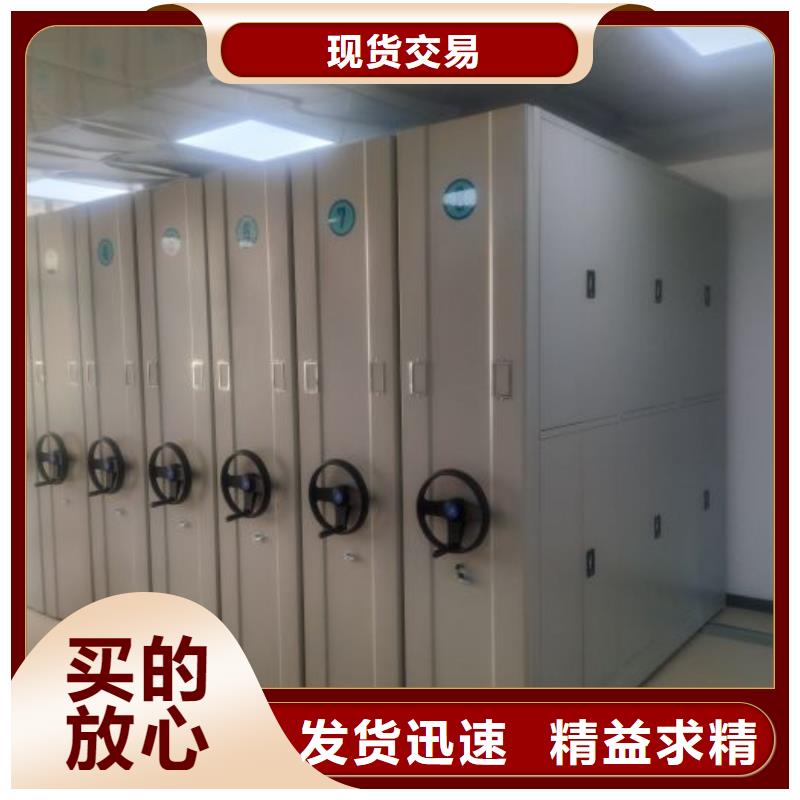批发图书室智能密集柜价格