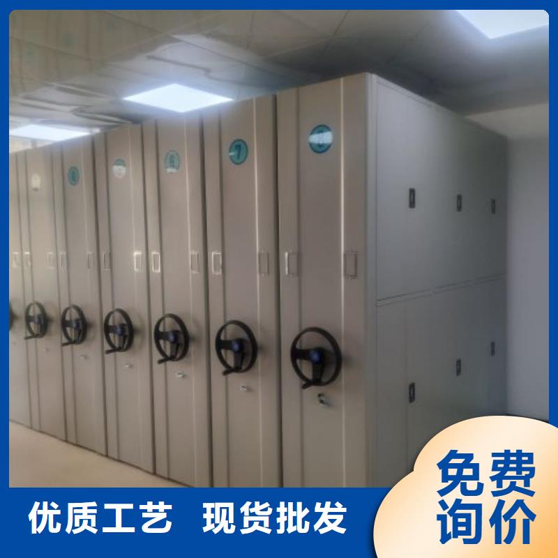 密集型档案资料柜定做_手动移动密集架密集柜凯美办公家具有限公司