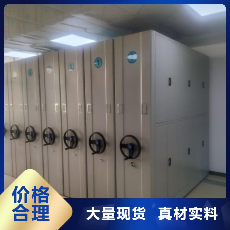 项目档案保管密集架制作材料