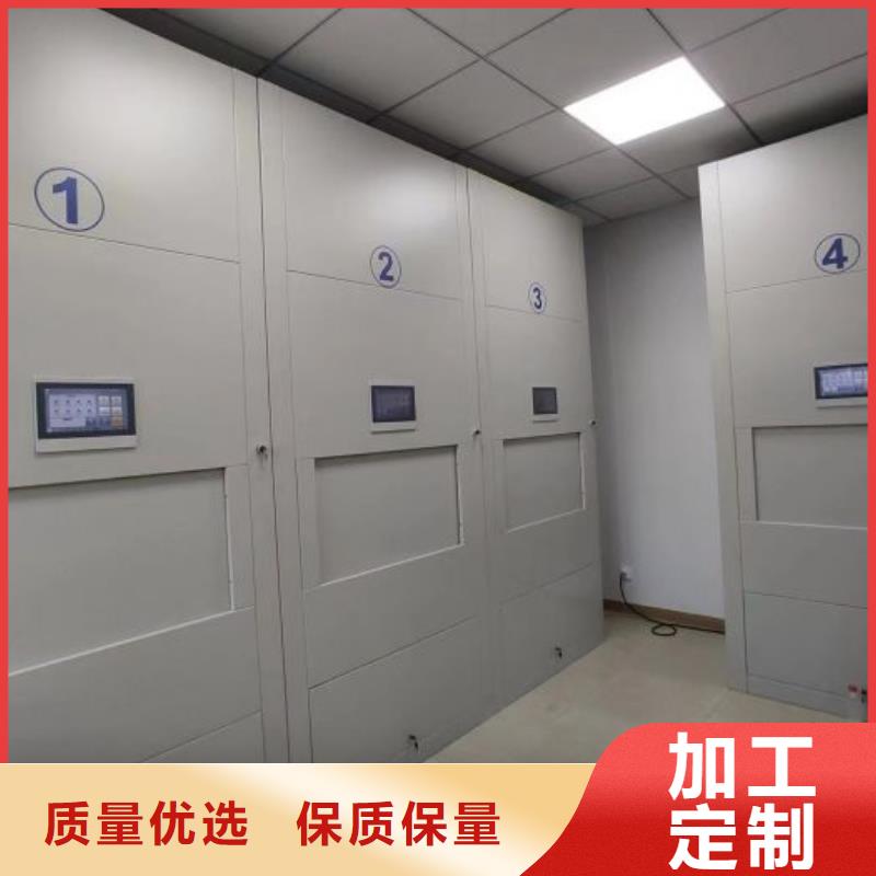 全封闭移动密集架、全封闭移动密集架生产厂家-价格实惠