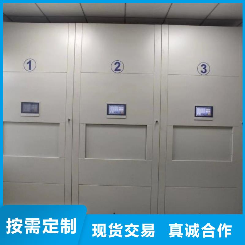 规格齐全的资料室密集柜公司