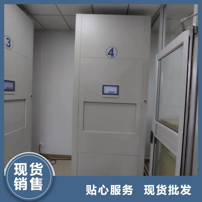 电表密集架材质好