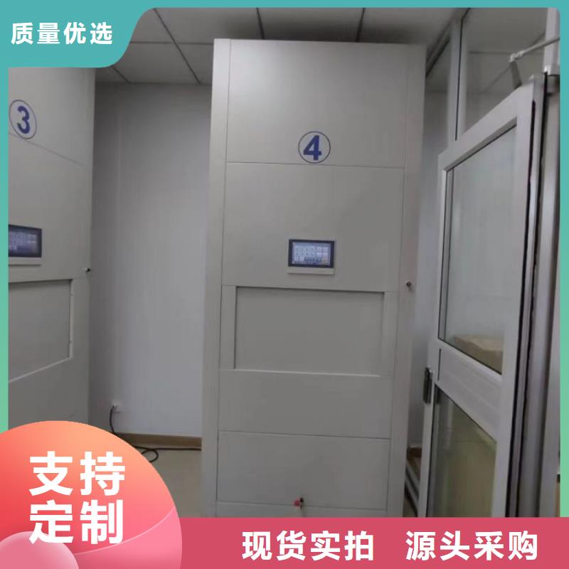 封闭型密集柜包安装