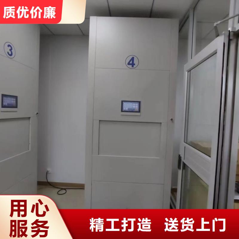 热情服务【凯美】单证档案密集架