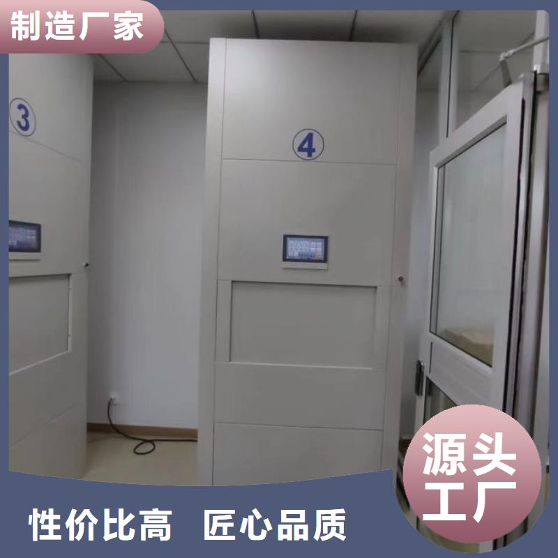 档案移动密集架-发货快