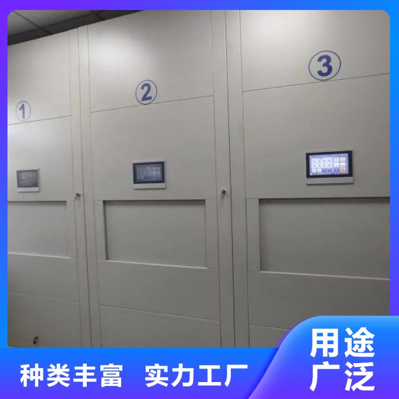 档案库密集柜发货快速