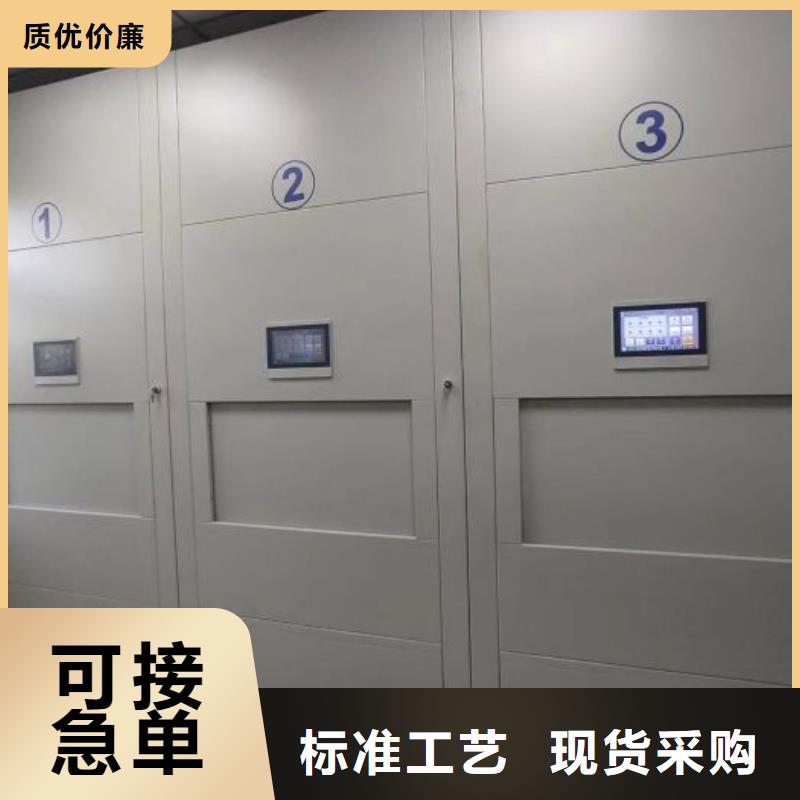 项目档案保管密集架生产流程