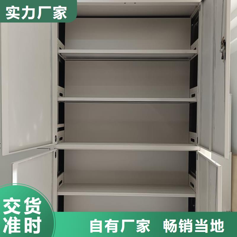 靠谱的档案移动密集柜基地