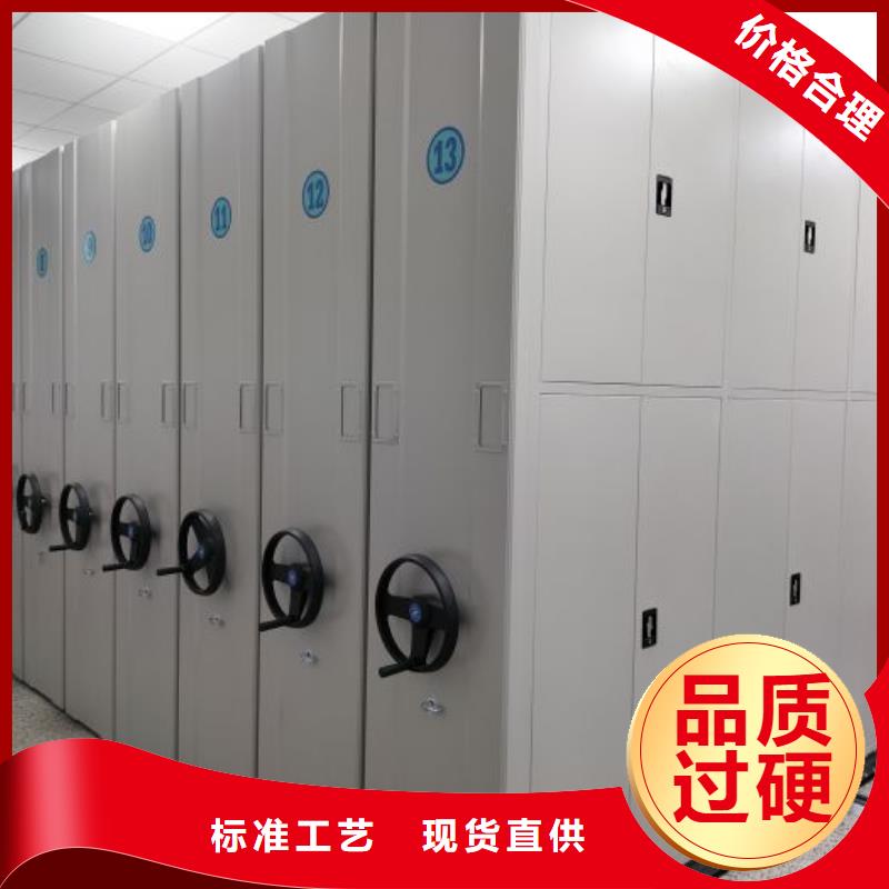#自动档案柜#-全国直销