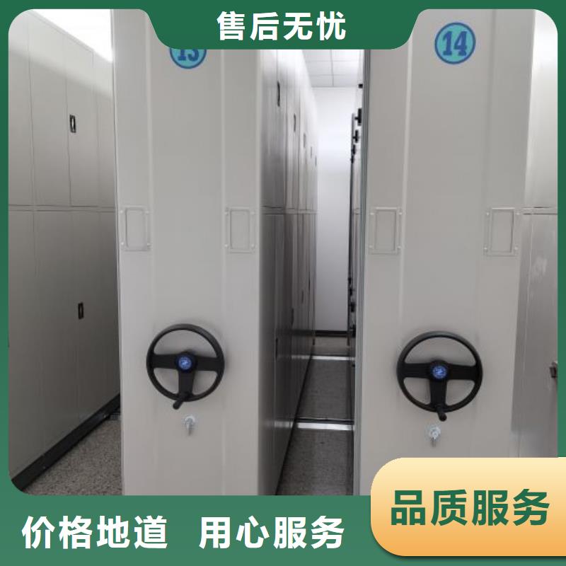 价诚信互利【凯美】圆盘式档案密集架