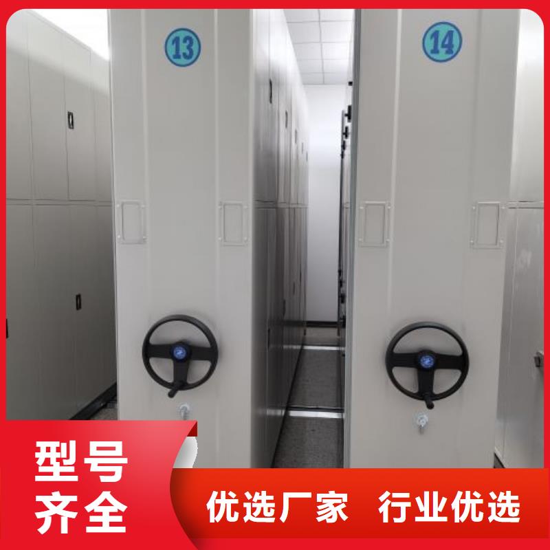 现货供应_综合档案管理密集柜品牌:手动移动密集架密集柜凯美办公家具有限公司