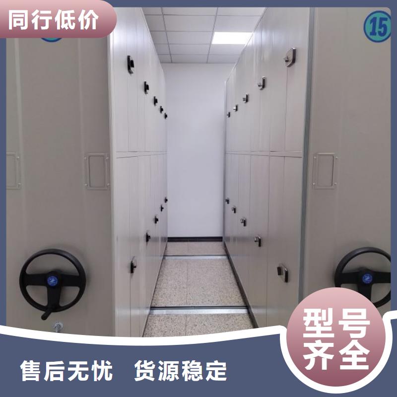 档案柜密集厂家现货直发