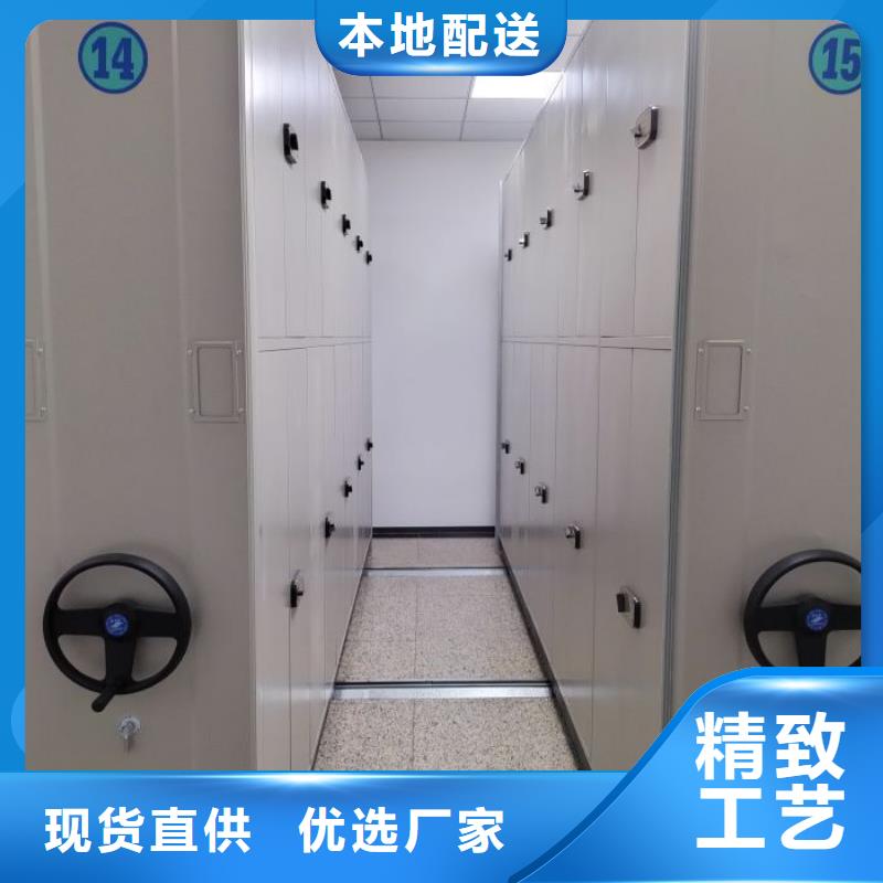生产综合档案室密集柜的销售厂家