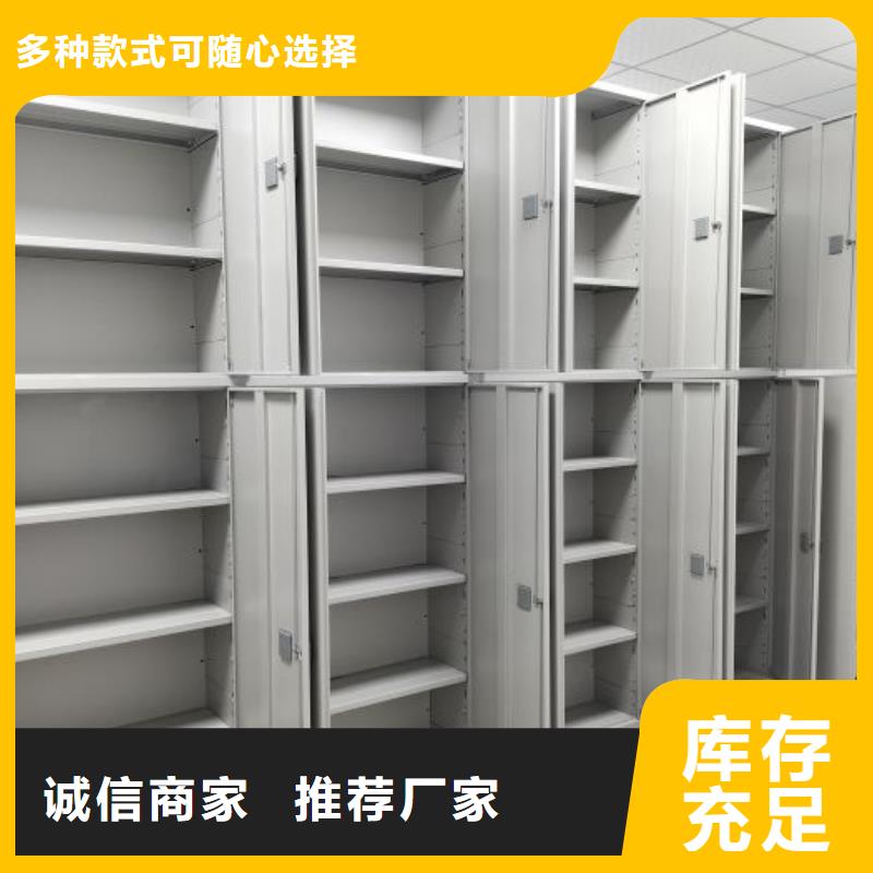 久享盛名【凯美】定电动智能档案柜