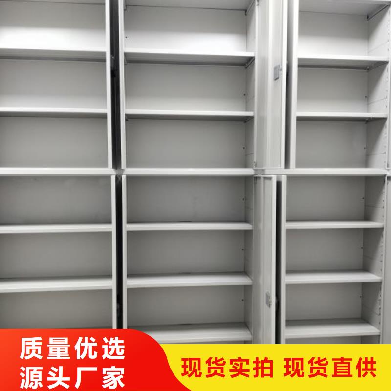 档案室电动密集架信誉好厂家