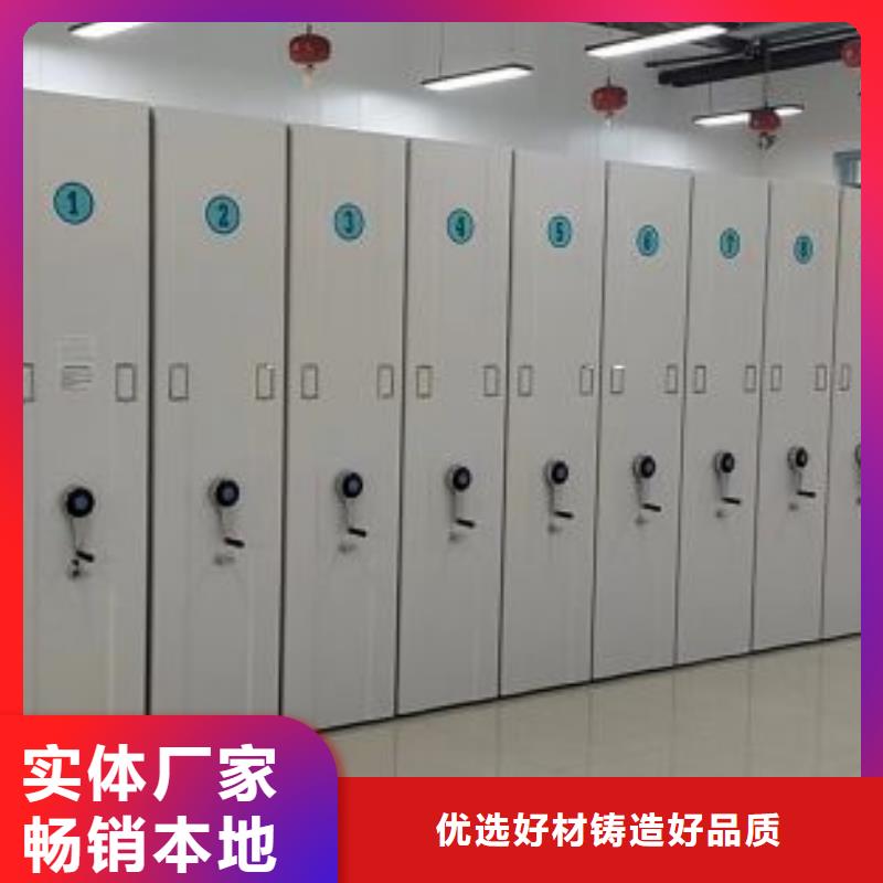 销售钢质密集柜公司