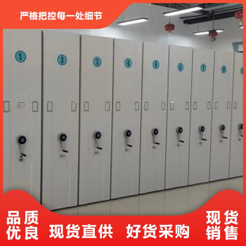 价格合理的财务档案密集架销售厂家