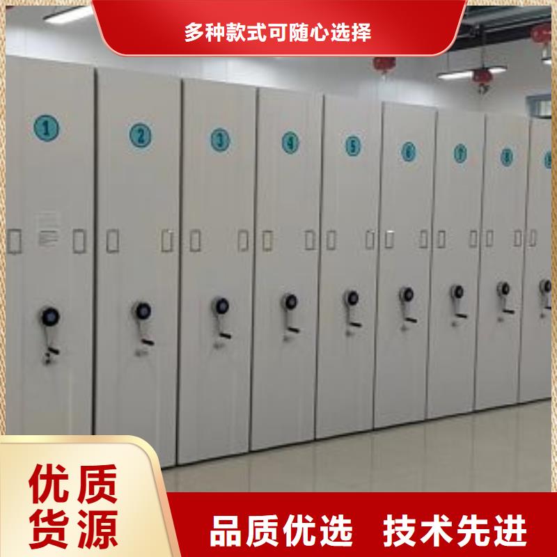 有现货的手摇移动铁皮柜供货商