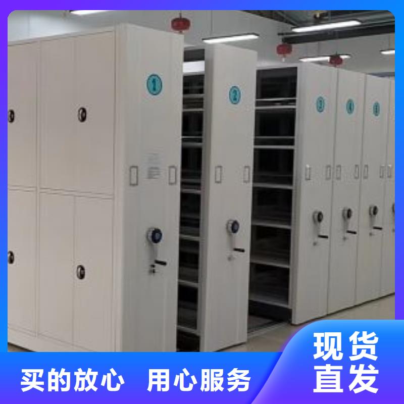 #自动档案柜#-全国直销