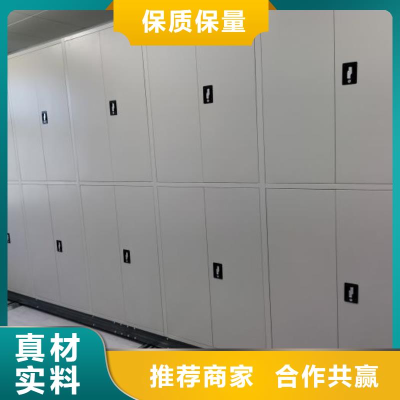 厂家客户至上【凯美】资料库密集柜