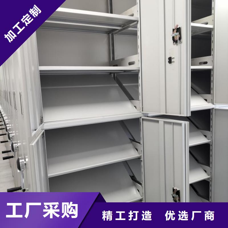 智能档案密集架_生产厂家_品质保证