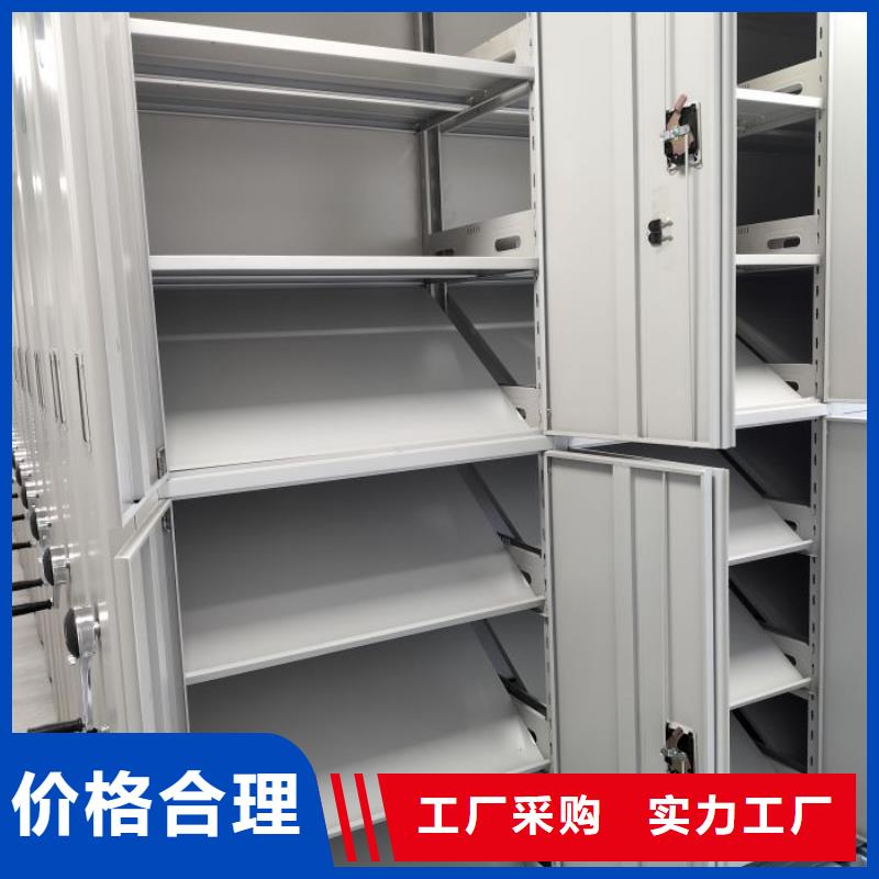 2025厂家直销##闭合式档案密集柜##价格合理