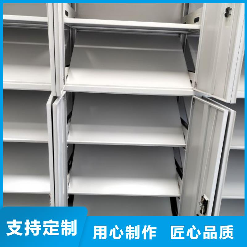 档案资料管理密集柜-专注研发