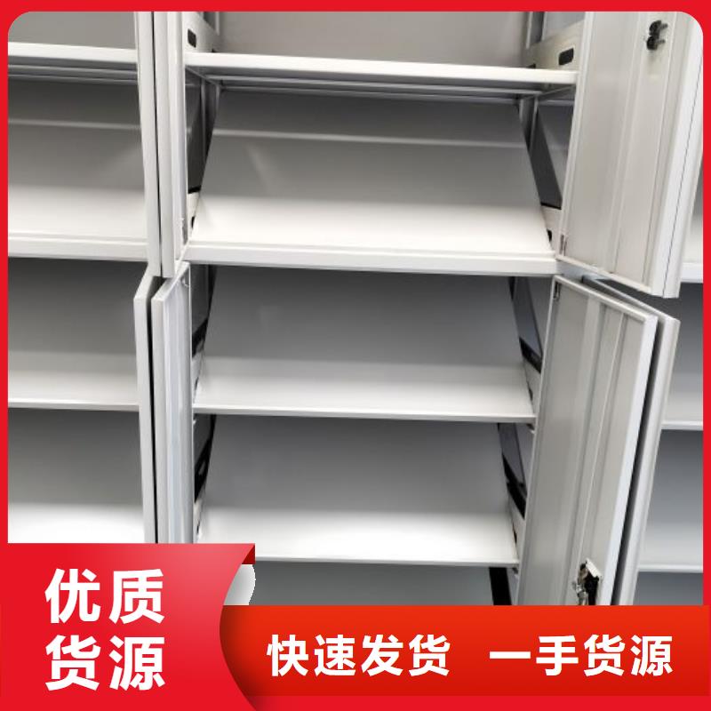 密集柜档案柜、密集柜档案柜厂家直销-欢迎新老客户来电咨询